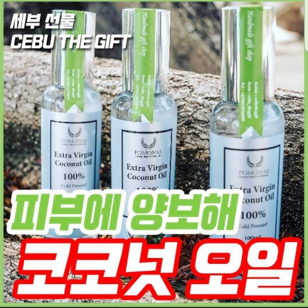 Extra Virgin Oil Spray Type 100ml